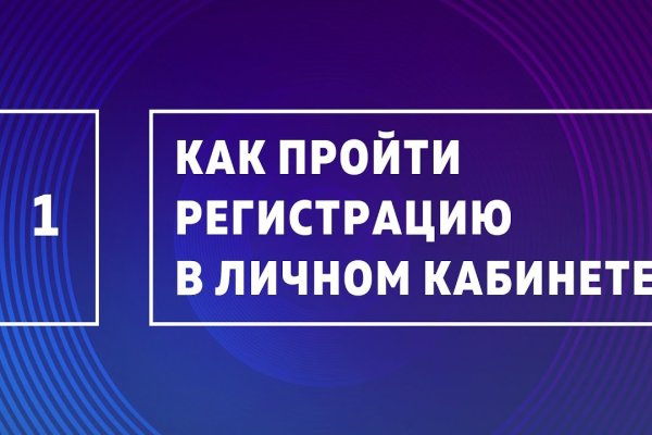 Кракен без тор