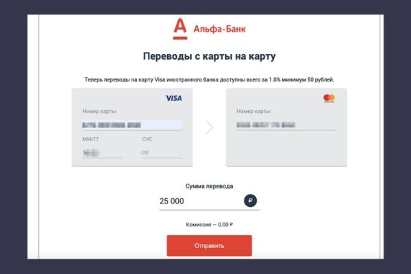 Как попасть на кракен с айфона