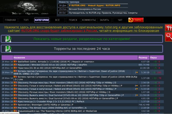 Kraken ссылка для тору