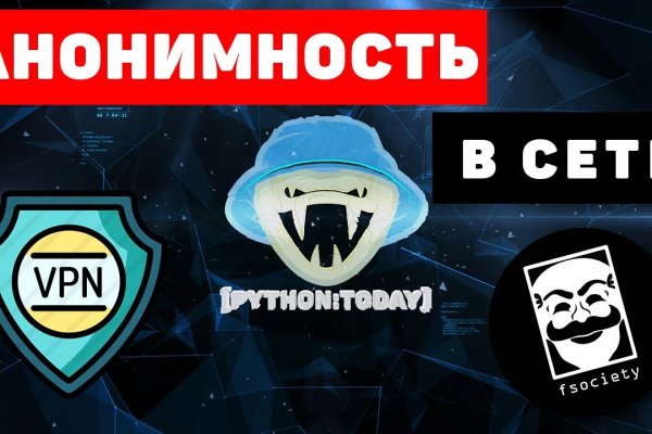 Кракен актуальное зеркало