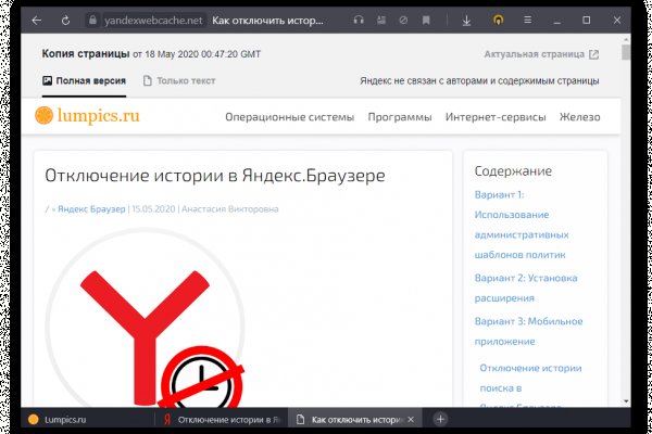 Kraken рабочая ссылка 2025