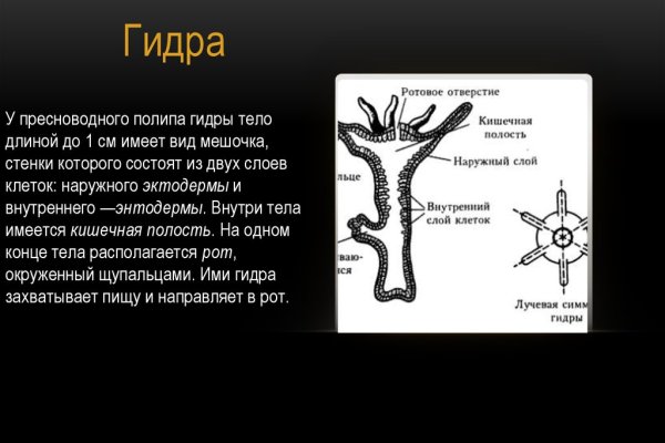 Кракен маркетплейс в тг