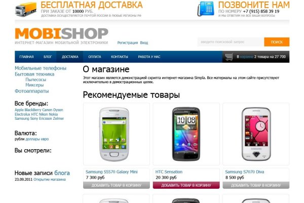 Ссылки на сайты в даркнете