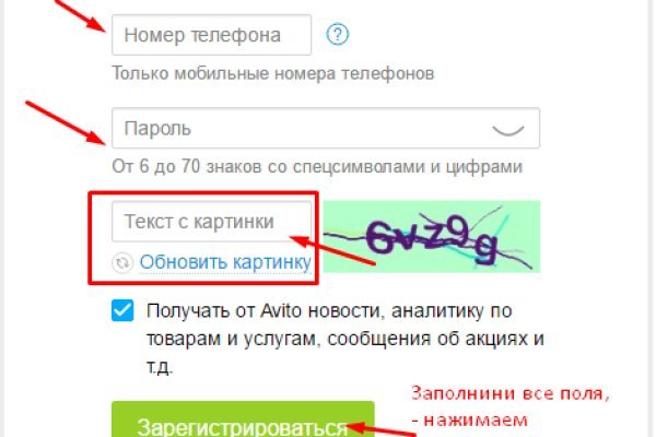 Кракен ссылка германия