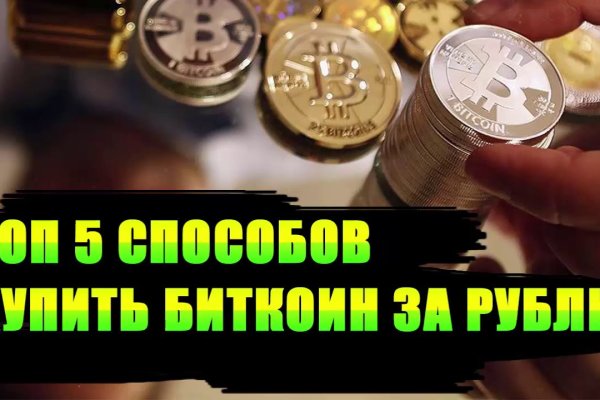 Кракен маркет darknet