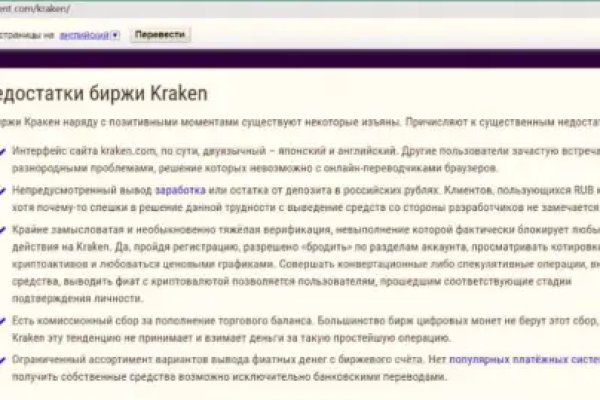 Кракен новое зеркало