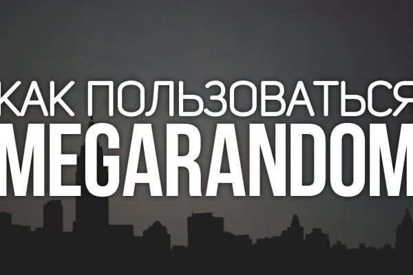 Ссылка на сайт кракен в тор