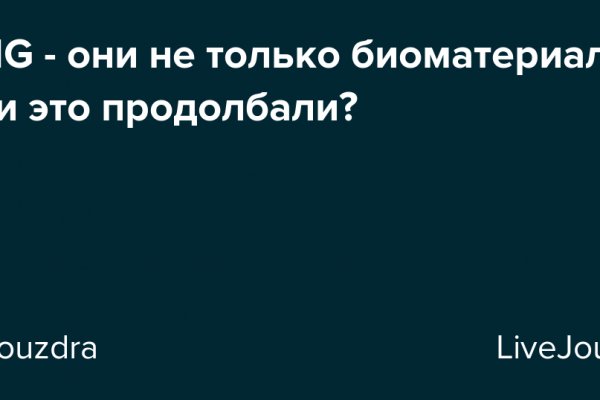 Кракен наркоплощадка