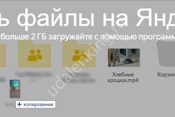 Ссылка на кракен свежая