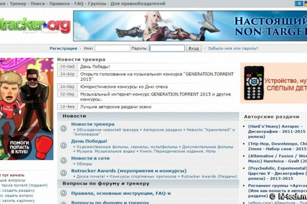 Clear ссылка на кракен