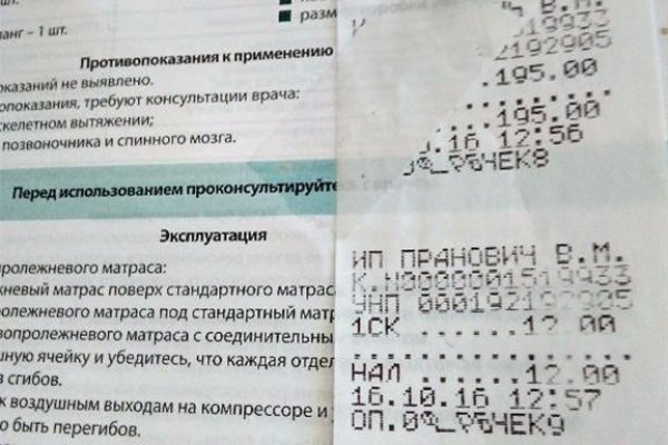 Кракен маркетплейс магазин