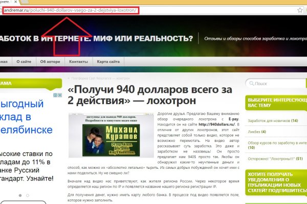 Кракен шоп зеркало