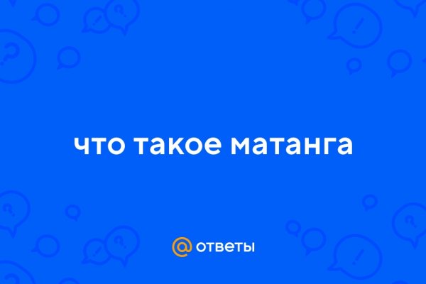 Кракен маркет это