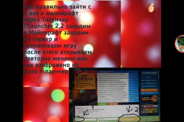Магазин кракен даркнет сайт