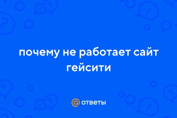 Кракен гидра даркнет