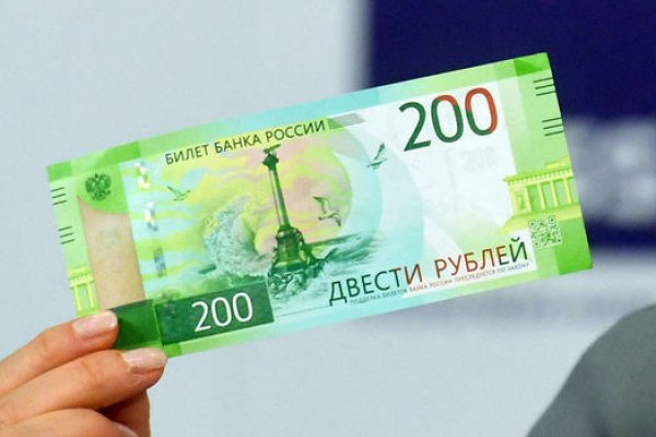 Кракен тор что это
