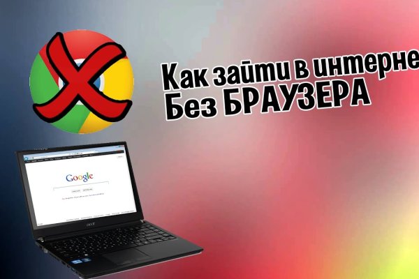 Ссылка на кракена для тора