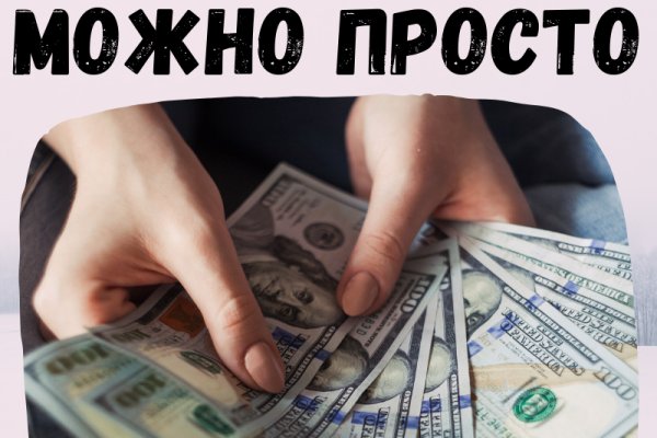 Кракен сайт зеркало рабочее