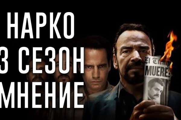 Ссылка в даркнет