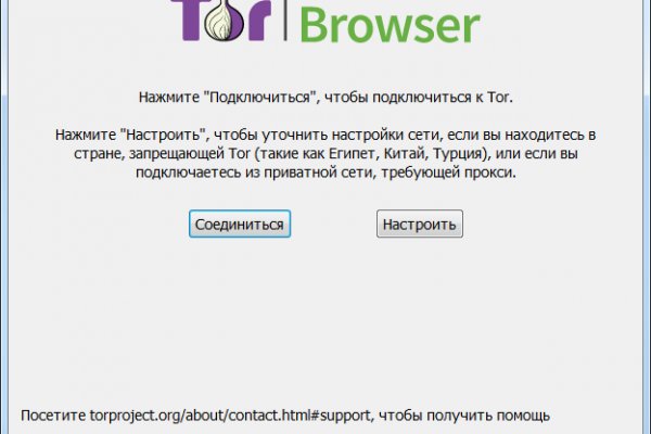Kraken что это за сайт