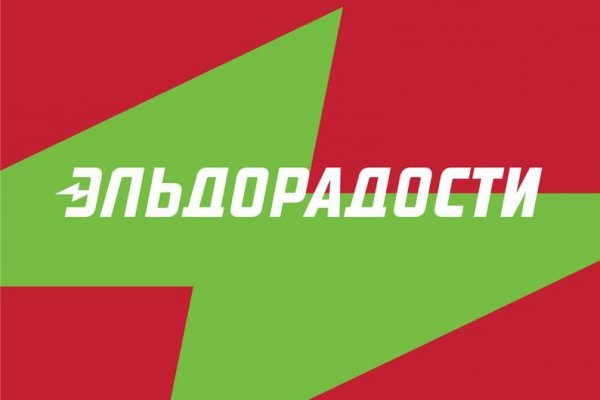Kraken новая ссылка