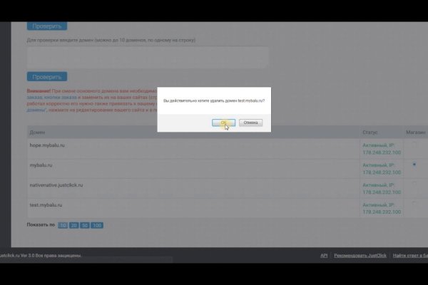 Аналог гидры