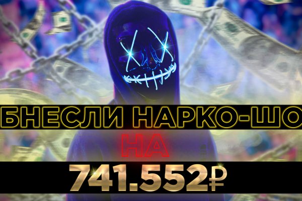Оригинальная ссылка кракен браузера