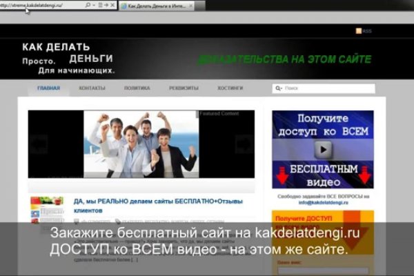 Кракен официальный сайт ссылка