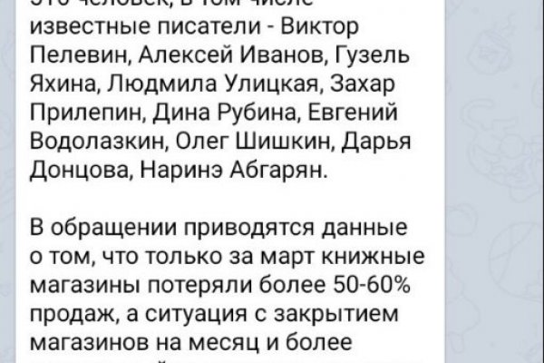 Кракен маркетплейс kr2connect co