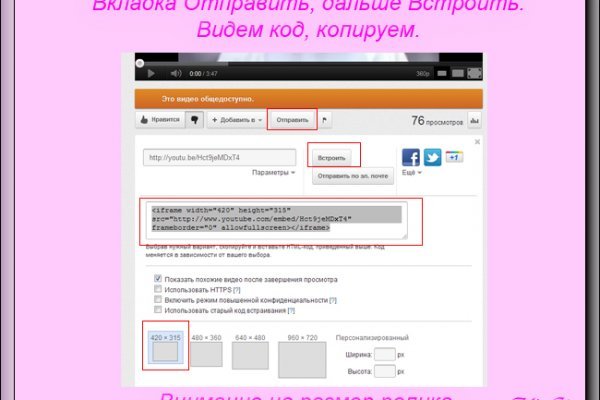 Как зарегистрироваться в кракен в россии
