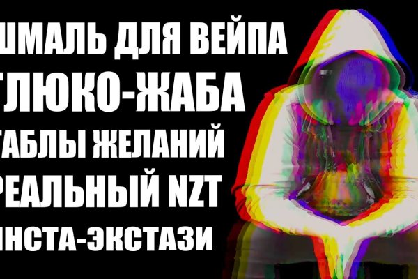 Кракен даркнет store kraken dark link