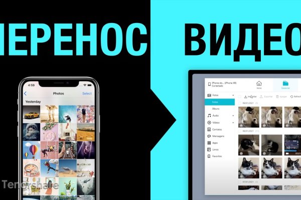 Кракен зеркало на сайт