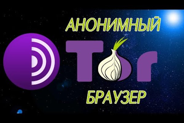 Kraken onion вход