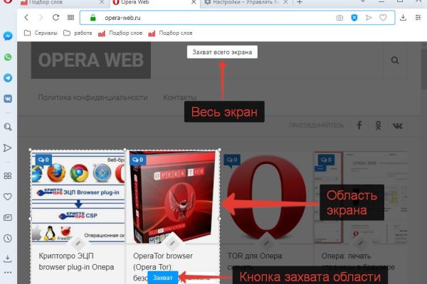 Ссылка на кракен тор магазин