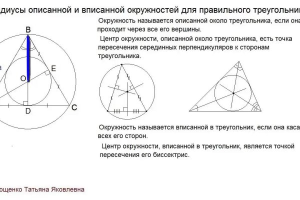 Как зайти на гидру через тор браузер