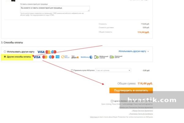 Kraken это современный маркетплейс