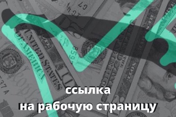 Сайт кракен онион