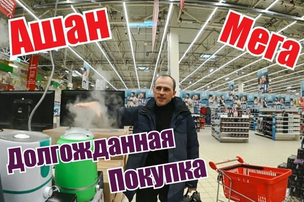 Кракен нарк
