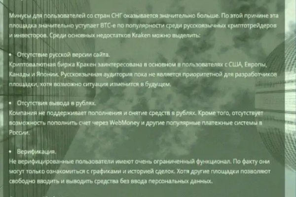 Кракен ссылка 2web