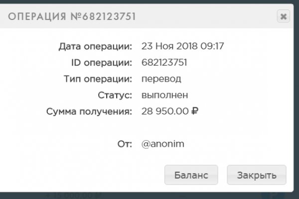 Кракен невозможно зарегистрировать пользователя
