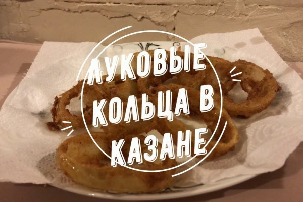 Ссылка на кракен тор магазин