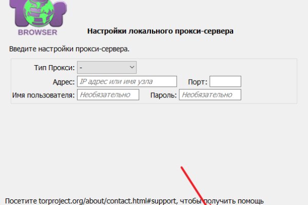Kraken даркнет рынок ссылка