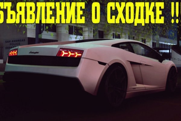 Кракен сайт store