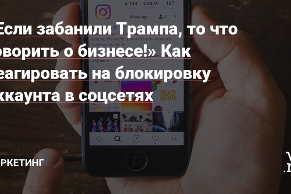 Кракен шоп зеркало