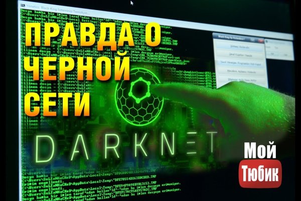 Kra37.cc Вход на сайт главная страница