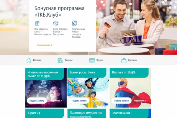 Как зарегистрироваться на сайте кракен