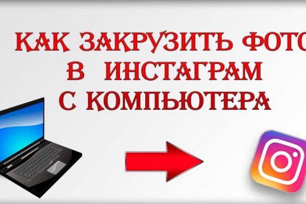 Кракен ссылка gigageek ru
