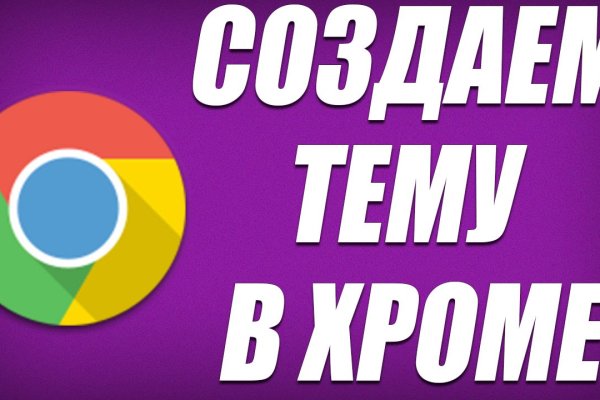 Kra48.cc Вход на сайт главная страница