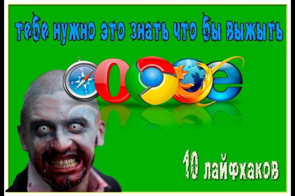 Как восстановить аккаунт на кракене