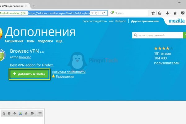 Спрут мега кракен